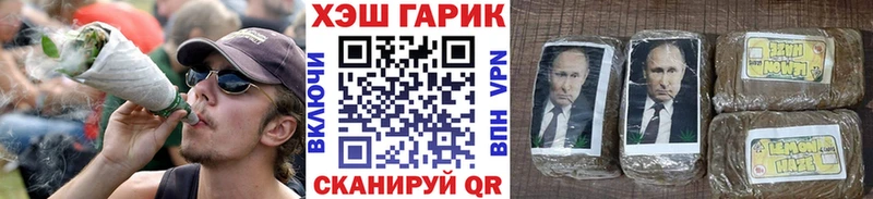 Где найти наркотики Артёмовский ГАШ  Альфа ПВП  Псилоцибиновые грибы  АМФ  Бошки Шишки  МЕФ 