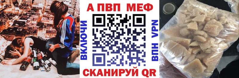 А ПВП Crystall  Артёмовский 
