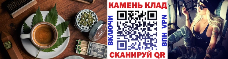 Canna-Cookies марихуана наркота Артёмовский