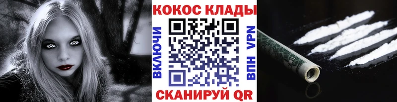 Cocaine 97%  Артёмовский 