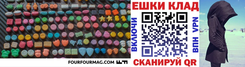 shop официальный сайт  hydra   Экстази 280мг  Артёмовский  где купить наркоту 