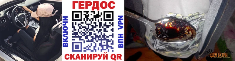 Героин VHQ  мега сайт  Артёмовский 