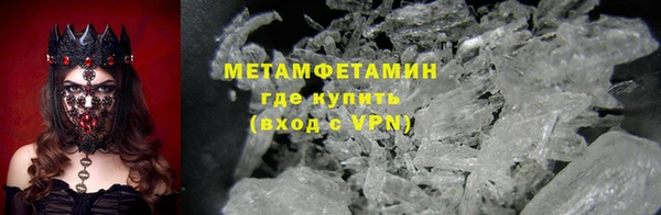 МДМА Аркадак