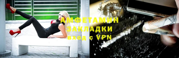 ECSTASY Алексеевка