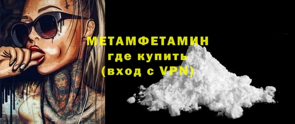 мескалин Семикаракорск