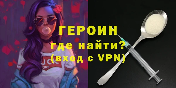 ALPHA PVP Арсеньев