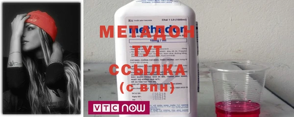 МДМА Аркадак