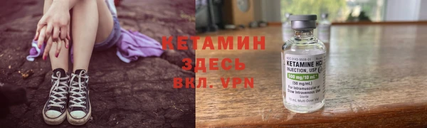 метадон Семилуки