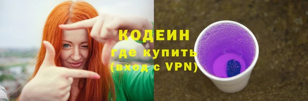 не бодяженный Армянск