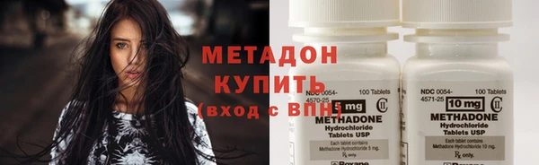 МДМА Аркадак