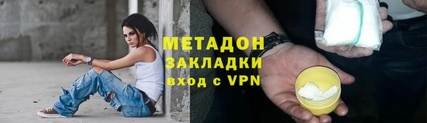 не бодяженный Армянск