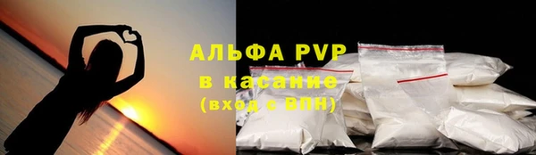 ALPHA PVP Арсеньев