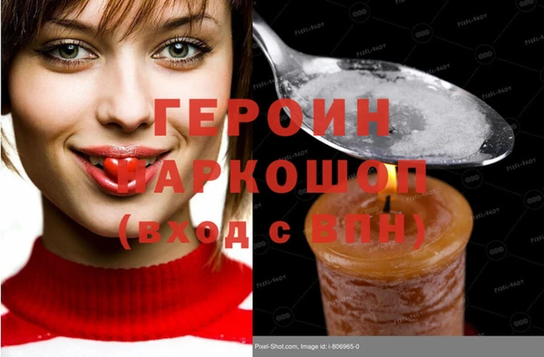 МДМА Аркадак