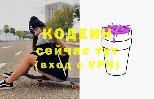 не бодяженный Армянск