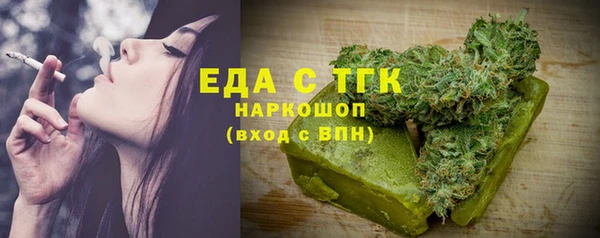 mdpv Алексин