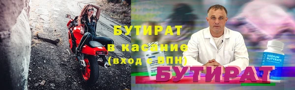 МДМА Аркадак