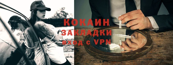 ALPHA PVP Арсеньев