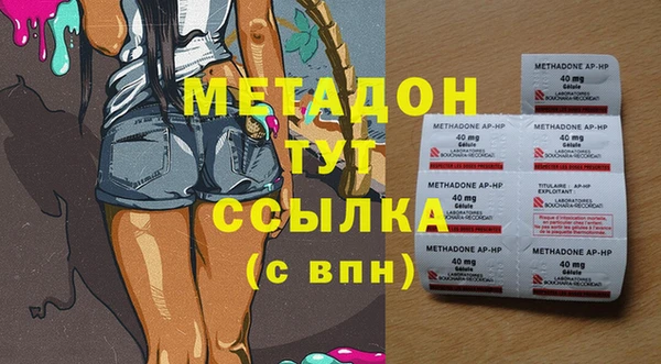ALPHA PVP Арсеньев
