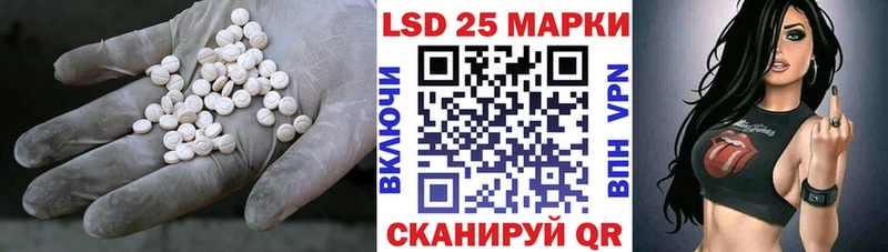 Лсд 25 экстази кислота  Артёмовский 