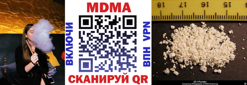 МДМА молли  Артёмовский 