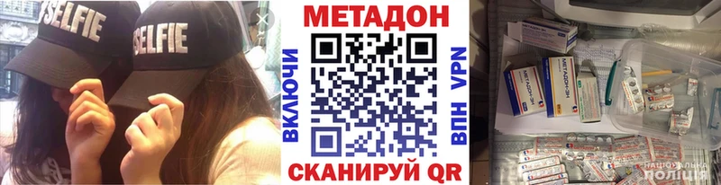 нарко площадка состав  blacksprut маркетплейс  Артёмовский  Метадон мёд 