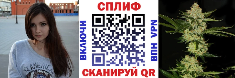 МАРИХУАНА план  Артёмовский 